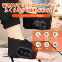「弱から強までの3階段」電熱足首ベルト 65℃・55℃・45℃ 薄手 足首サポーター 電気足温器 電熱足首パッド 関節熱敷 足底神器 ホット足首ヒーター USB充電式 左右兼用 男女兼用 【最新2025年製】