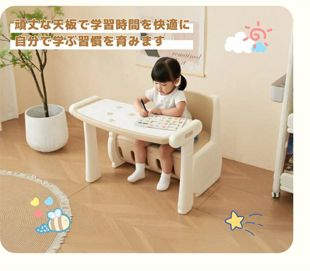 一体式デスク&チェア 子供用テーブル テーブルセット キッズデスク キッズチェア 子供机 学習デスク 机 幼児机 学習机 収納付き キッズテーブル 子供チェア キッズデスク プレゼント