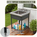 流し台 屋外 ステンレス 水栓付 蛇口付き シンク アウトドア 幅広 水栓付き キッチン 屋外用 ステンレス流し台 ステンレスキッチン キャンプ バーベキュー ガーデンシンク