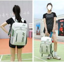 プロフェッショナルバドミントン・テニス バックパック ファッショナブル 大容量 男女兼用 ラケット2-3本収納 調整可能ショルダーストラップ 軽量 屋外スポーツバッグ