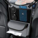 シートバックポケット 車 カーシートバック収納袋 吊り下げバッグ 車 収納ポケット 後部座席 多機能シートバックポケット 防水 防汚 グレー