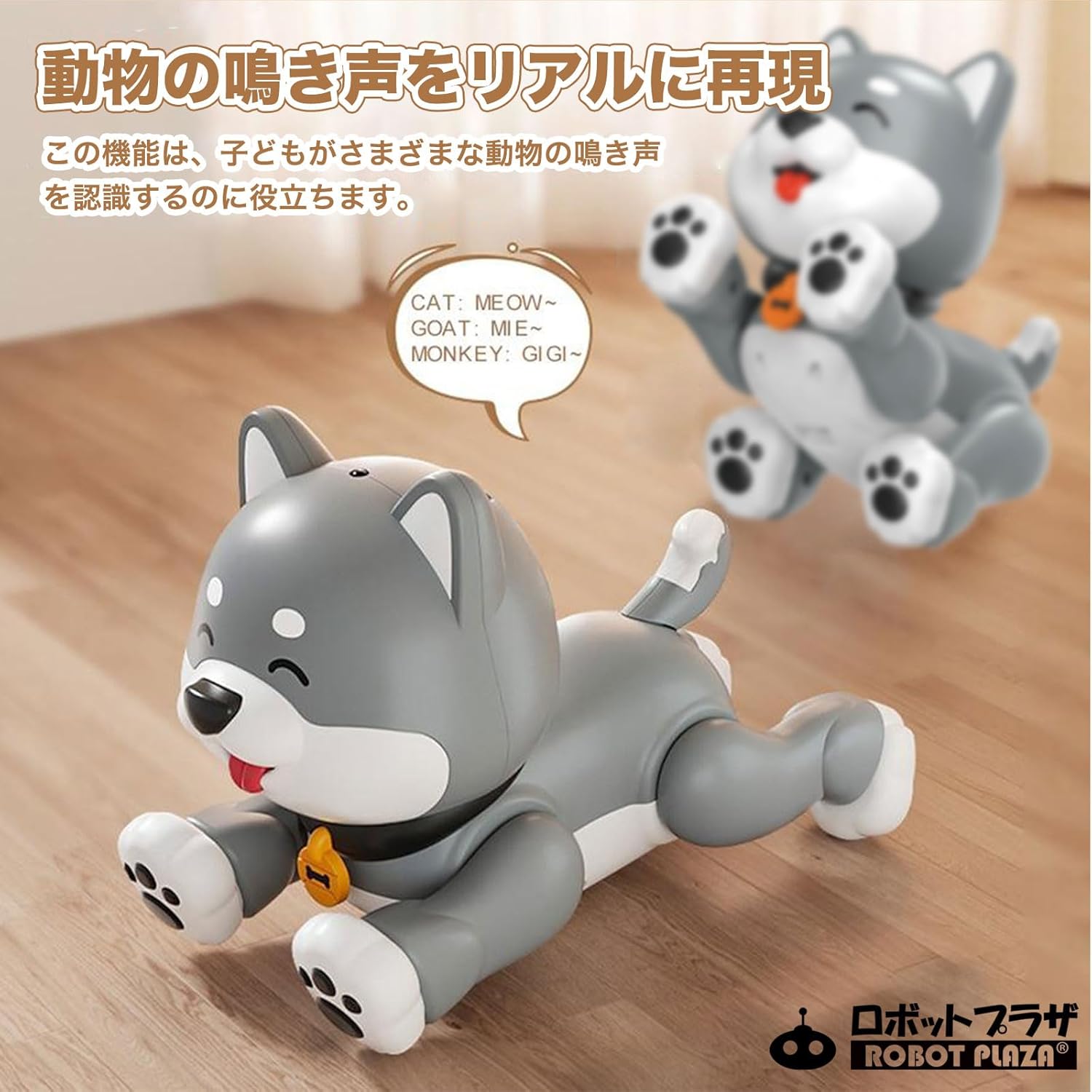 ロボットプラザ ロボット犬 おもちゃ 動く 多機能 赤外線式リモコン操縦 音楽 ダンス タッチ反応 簡易プログラミング USB充電 男の子 誕生日プレゼント 小学生