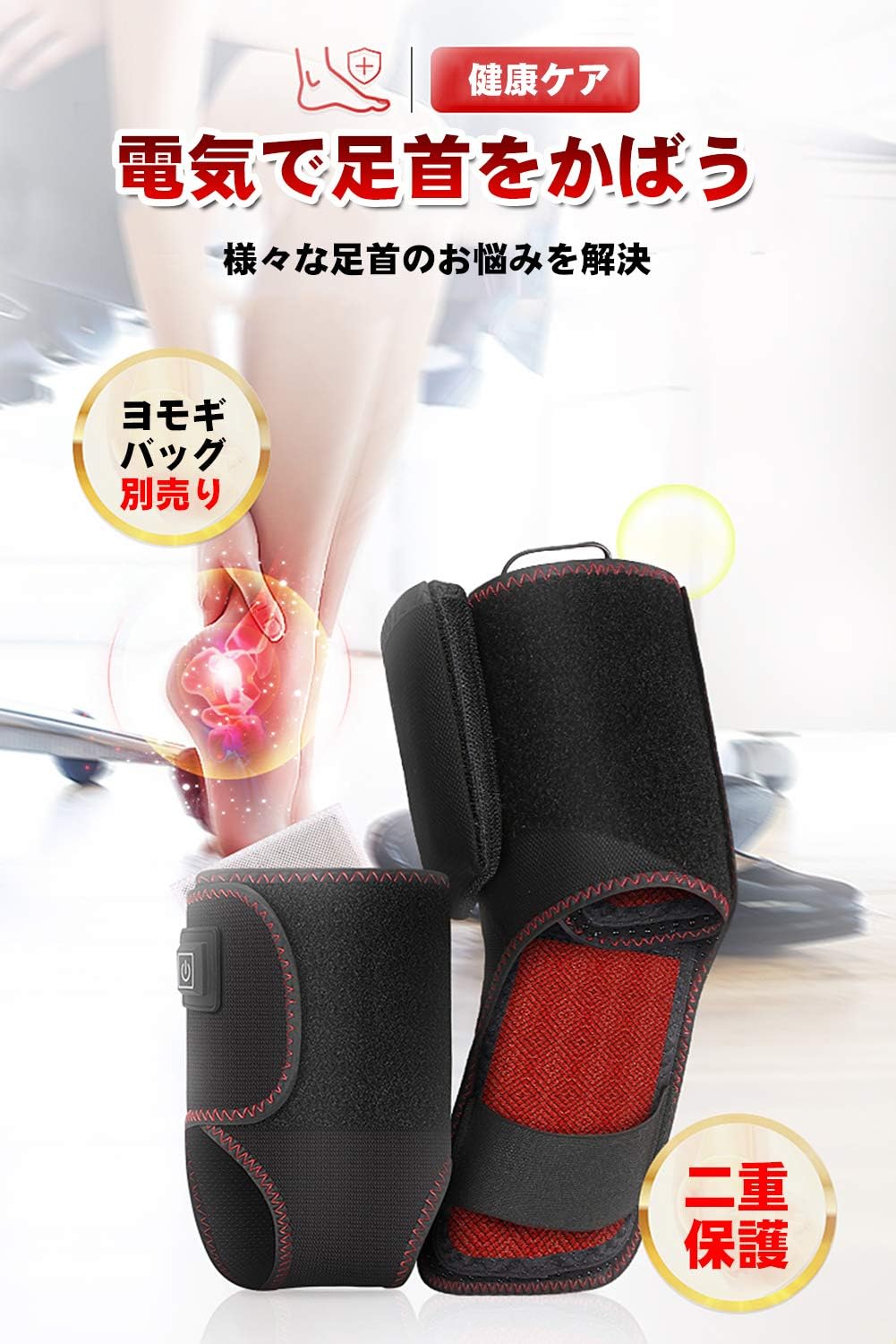 足首サポーター 二代目＆三代目 70℃・63℃・56℃ 遠赤外線 電熱 ヒーター 足首用 足関節ケア USB加熱 自宅＆オフィス＆アウトドア用 冷え性対策 丸水洗い 秋冬用 男女兼用 ブラック