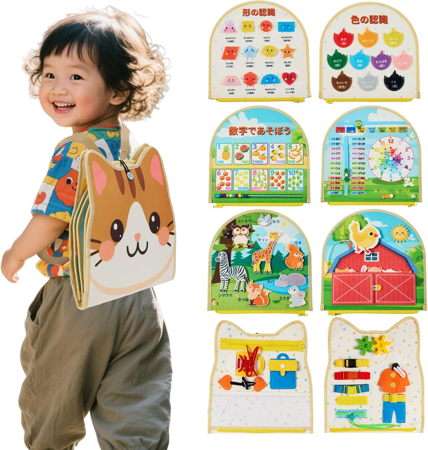 モンテッソーリ おもちゃ 知育玩具 ビジーボード 1歳 2歳 3歳 4歳 5歳 6歳 男の子 女の子 誕生日プレゼント 生活スキル練習 入園準備 ボタンかけ 色・形・数字・時計・季節学習 幼児 入学準備 子ども お出かけ用