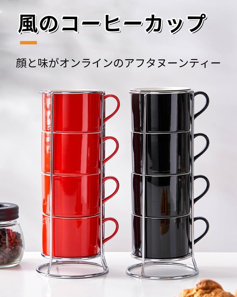 4点セット コーヒーセット エスプレッソカップ ソーサー付き 磁器製 重ねられるカプチーノカップ ソー..