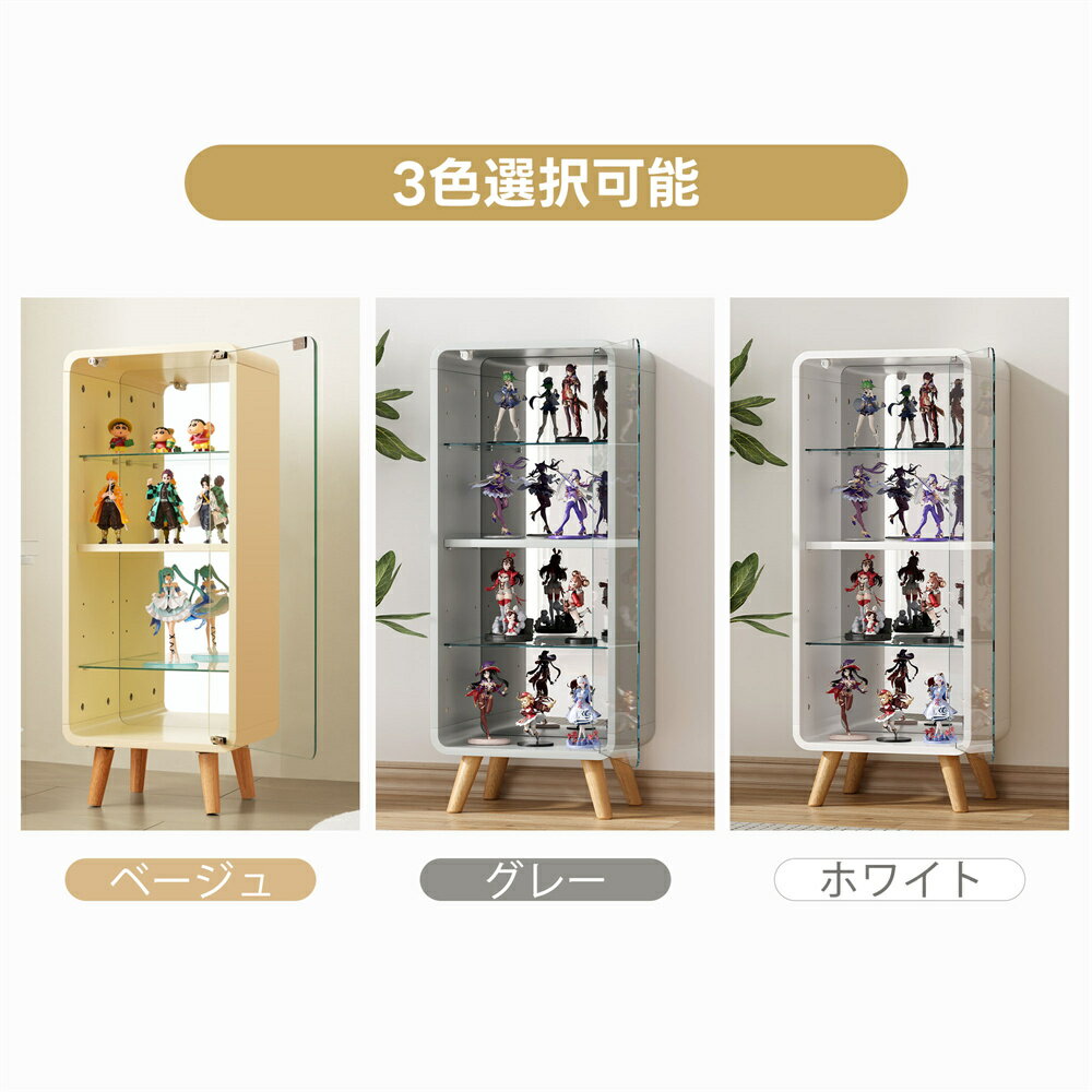 コレクションケース コレクションシェルフ ガラスディスプレイキャビネット4段 高さ調節可能 フィギュ..