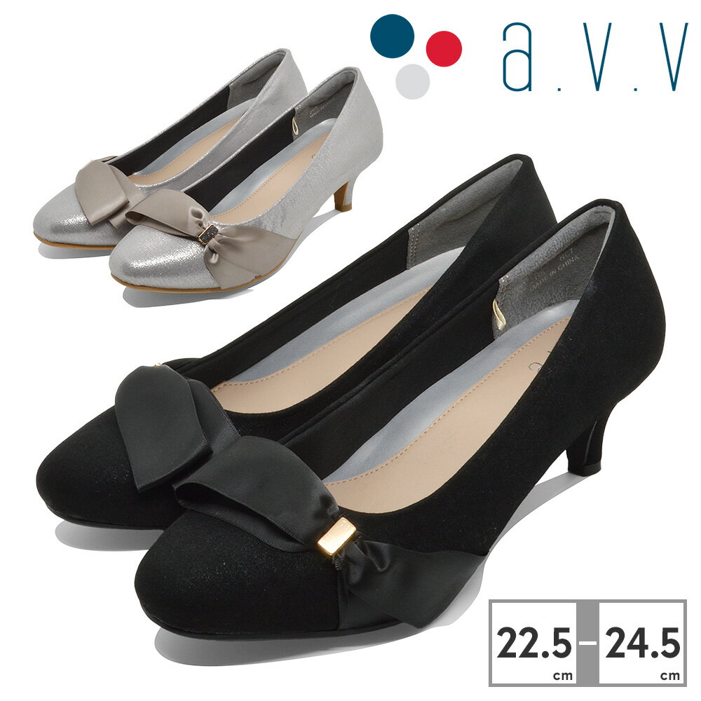 【スーパーセール】 a.v.v パンプス レディース 2116 アー・ヴェ・ヴェ リボン