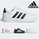 アディダス スニーカー キッズ HP8956 HP8959 HP8961 HP8962 adidas CORE BREAK 2.0 K ジュニア コートスニーカー