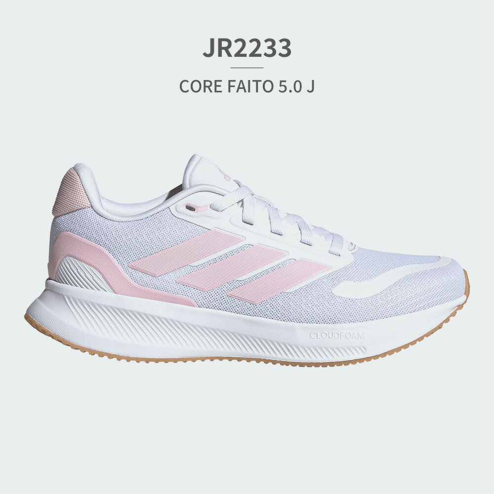 楽天市場】スニーカー（靴サイズ（cm）23.5・ブランドアディダス）（靴