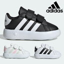 アディダス スニーカー キッズ グランドコート 2.0 ID5271 ID5272 IH4884 adidas GRAND COURT 2.0 CF I ベビー...