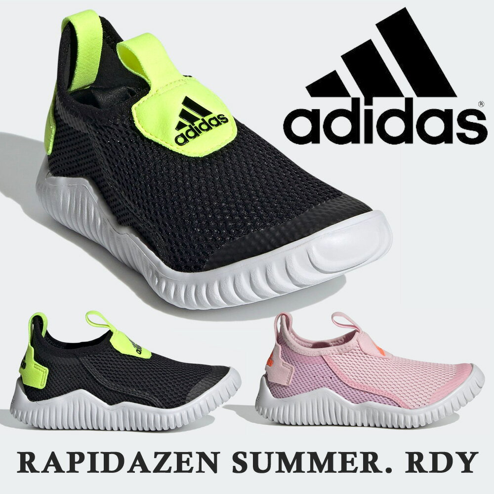 【お買い物マラソン】 アディダス スニーカー スリッポン キッズ ジュニア RapidaZen SUMMER. RDY ラピダゼン サマー adidas FZ3957 FZ3955のサムネイル