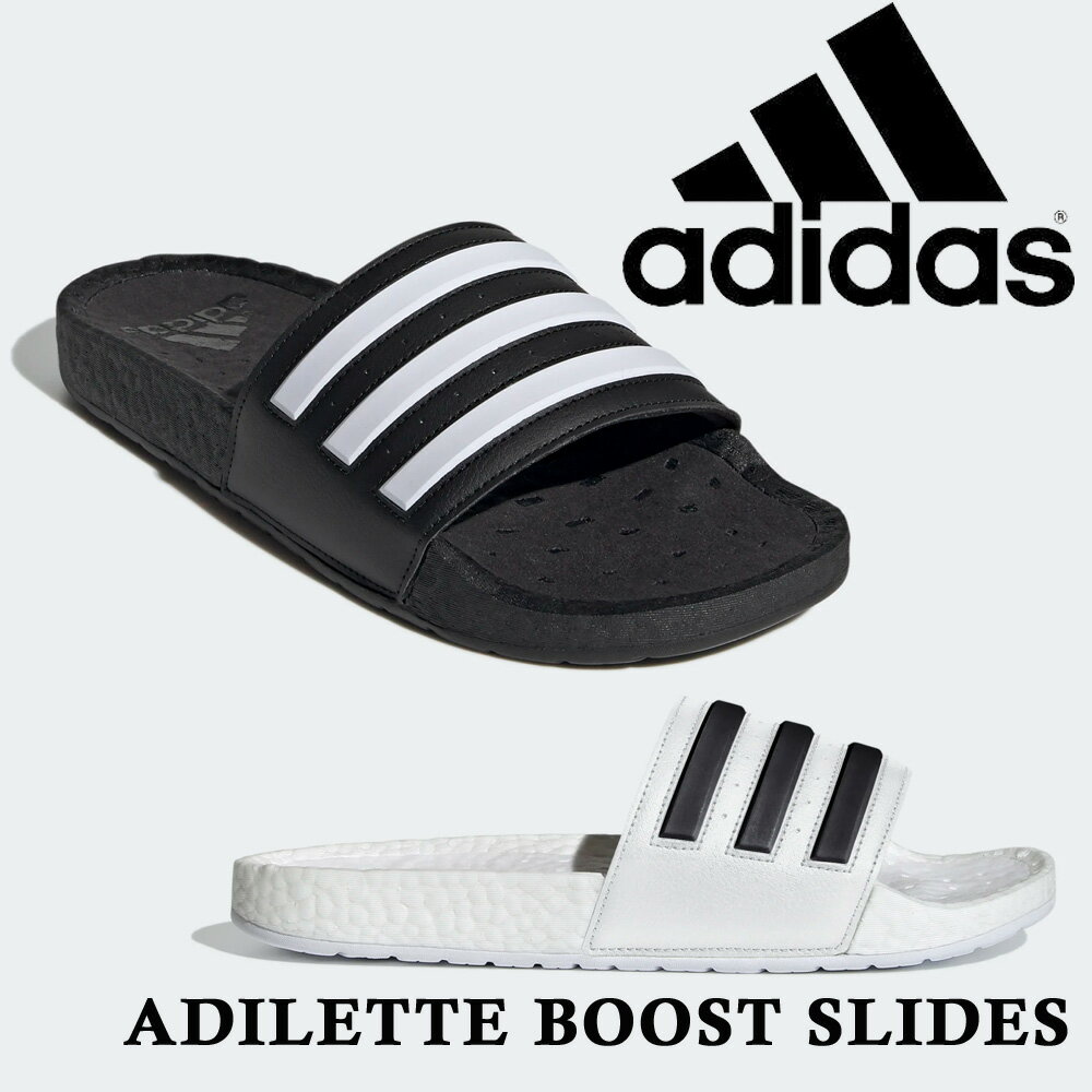  アディダス サンダル レディース メンズ ADILETTE BOOST SLIDES アディレッタ ブースト adidas FY8154 FY8155