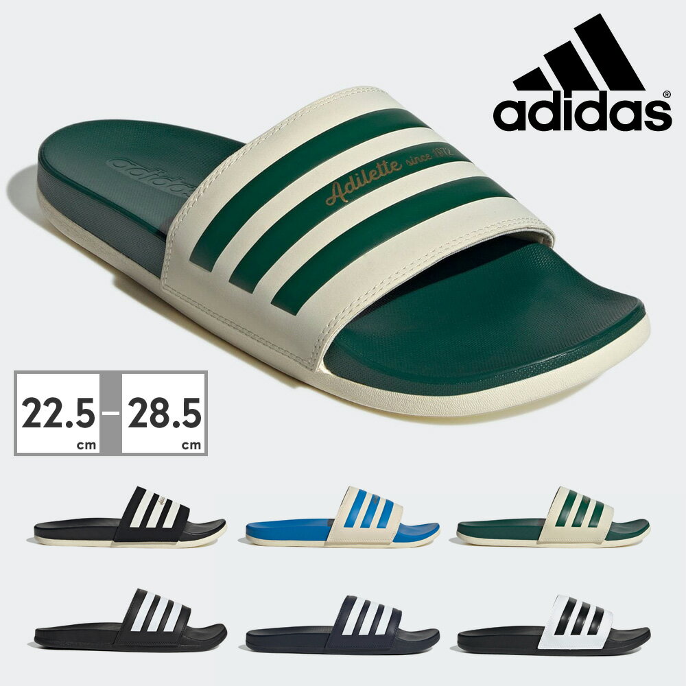 ǥ   ǥ ǥå ե GW5966 GW8753 GW8754 GZ5891 GZ5892 GZ5893 adidas 2023ղ ADILETTE COMFORT SLIDES 