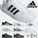 アディダス スニーカー メンズ レディース グランド コート ベース2.0 ライフスタイル カジュアル GW9250 GW9251 GW9252 adidas GRANDCOURT BASE 2.0 M / GRAND COURT TD LIFESTYLE CASUAL クラシック スポーツ レギュラーフィット