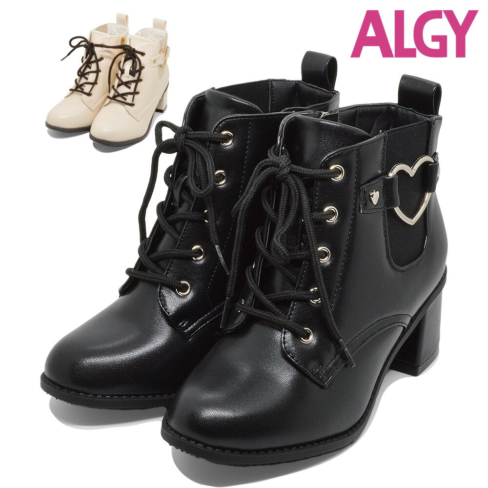 【送料無料(沖縄県・北海道を除く)】 ALGY ブーツ キッズ 5327 アルジー 厚底ブーツ サイドゴアブーツ チャンキーヒール ハート ベルトのサムネイル