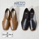 【在庫限り50%OFF!!】AREZZO サンダル レディース アレッツォ AR852 852 BL BR 日本製 クロスストラップ フラット 歩きやすい ヒール1.5cm 低寸 ローヒール