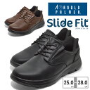 アーノルド パーマー スニーカー メンズ AP0061 arnold palmer 立って履ける Slip Fit 撥水 軽量 厚底