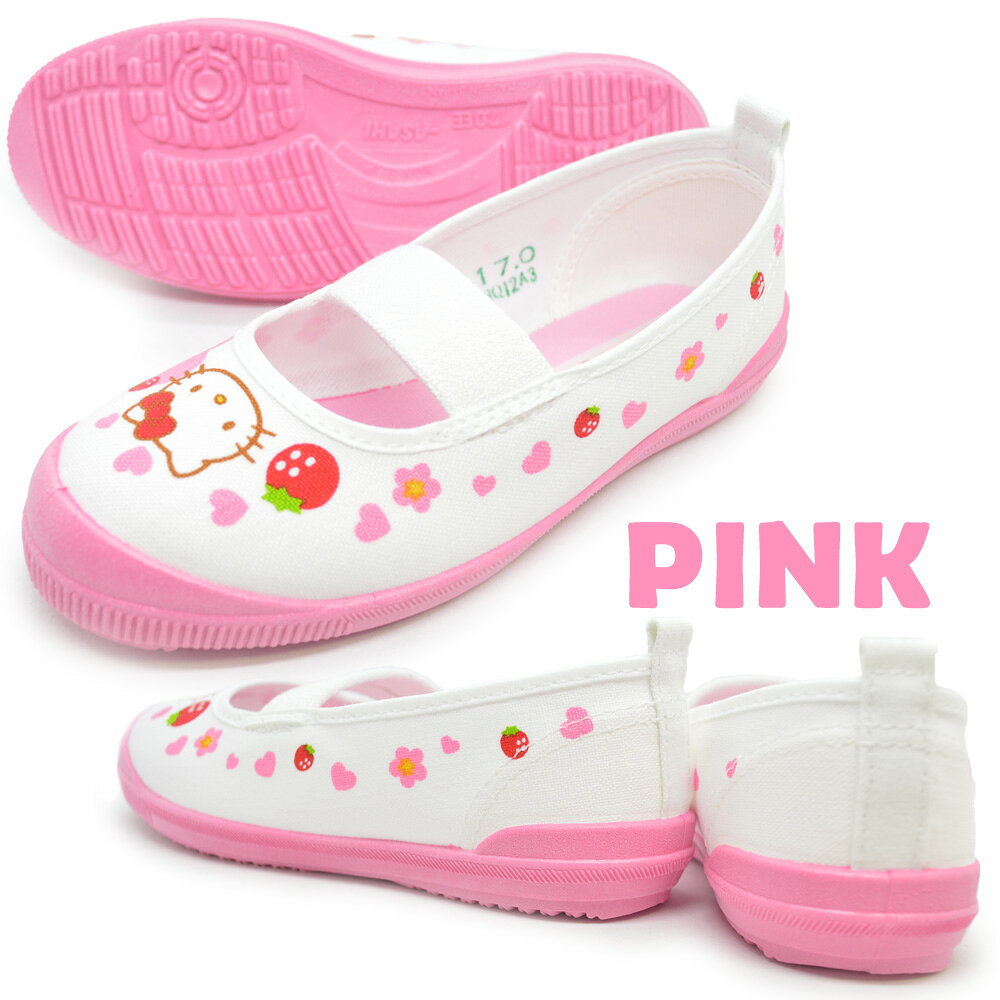 ������ Hello Kitty �ϥ������ƥ� S02 ����ꥪ �巤 ����Ф� ���擄�� ����饯���� ���å� ����˥� �Х졼���塼�� ���塼��