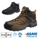 アサヒ シューズ スニーカー メンズ ウィンブルドン M047WS KF79691 KF79692 ASAHI SHOES トレッキングシューズ ミッドカット ハイカット 水深4cm防水設計 ゆったり4E