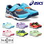 【お買い物マラソン】 アシックス スニーカー キッズ レーザービーム 1154A158 401 402 500 600 700 750 751 asics LAZERBEAM スポーツ ベルクロ 運動靴 ランニング ジュニア 消臭