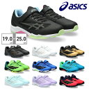 【新商品 】アシックス スニーカー キッズ レーザービーム 1154A160 001 002 100 200 300 400 401 402 500 700 asics LAZERBEAM【ラッピング不可】 スポーツ ベルクロ 運動靴 ランニング ジュニア 消臭