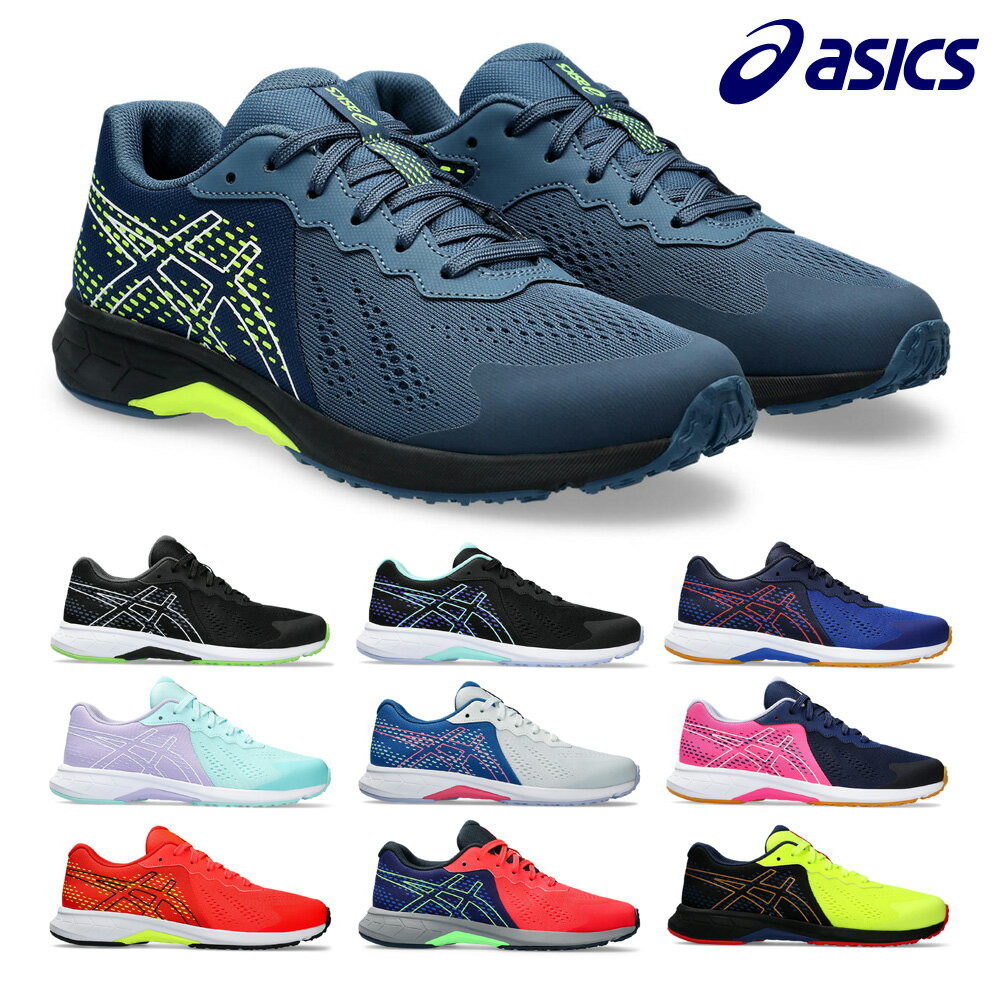 アシックス レーザービーム キッズ スニーカー 1154A171 001 002 400 401 402 403 404 600 700 750 asics LAZERBEAM RI 2024年春夏モデル 運動靴 通学 スポーツ