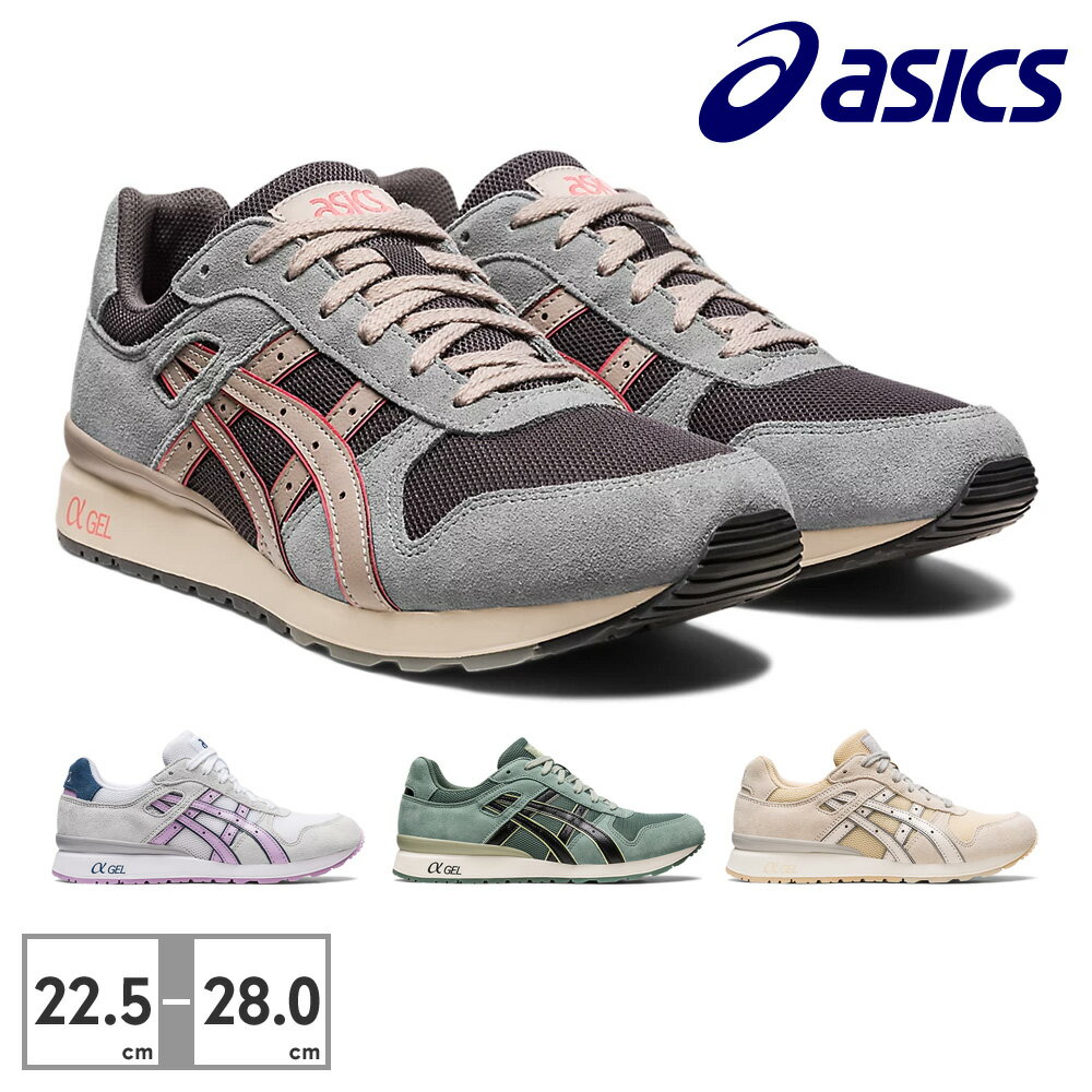 アシックス スニーカー メンズ レディース 1201A468 1202A161 024 023 250 asics GT-II スポーティ