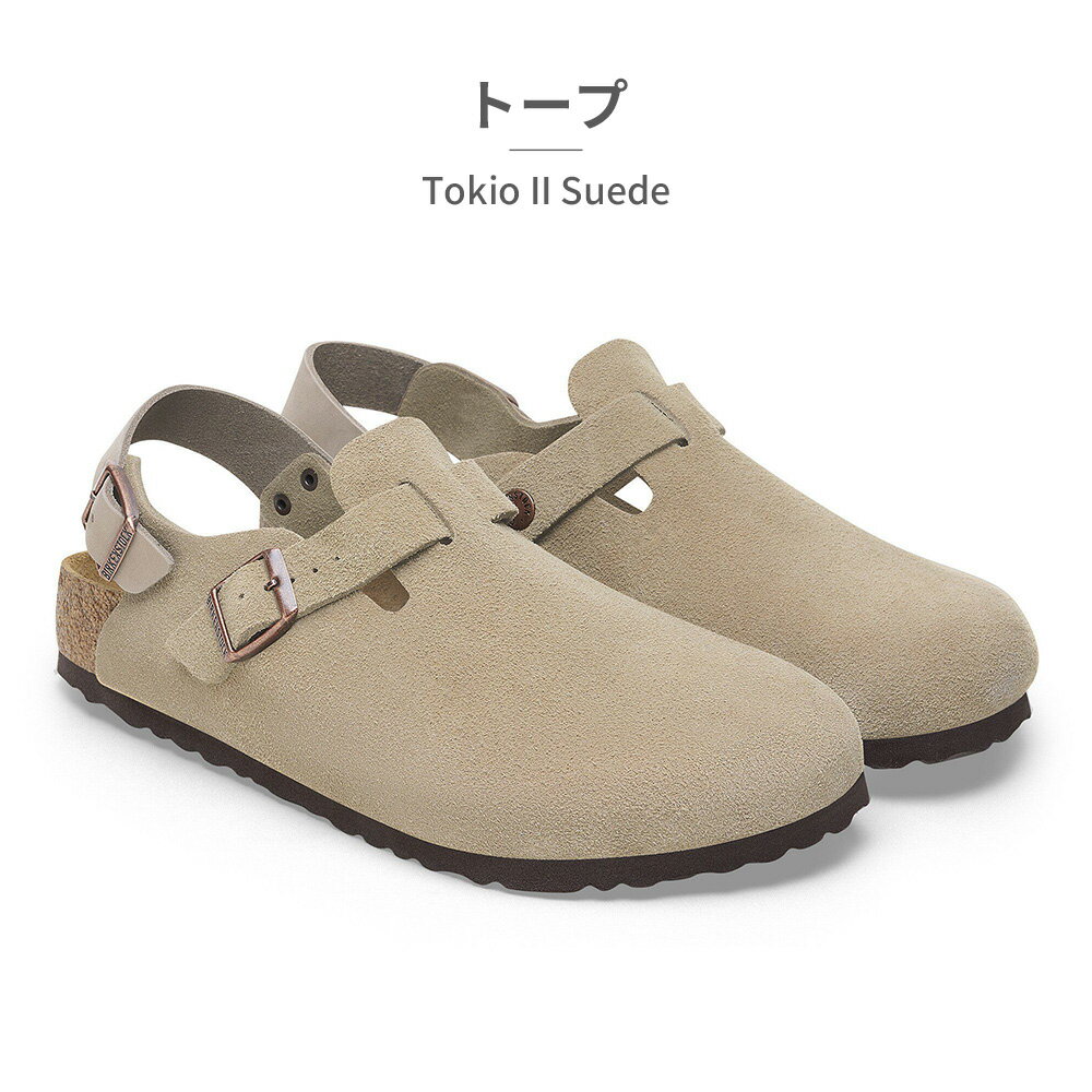 【中古】BIRKENSTOCK ベージュサンダル BIRKENSTOCK（サンダル ・ ベージュ系）のフリマアイテム一覧