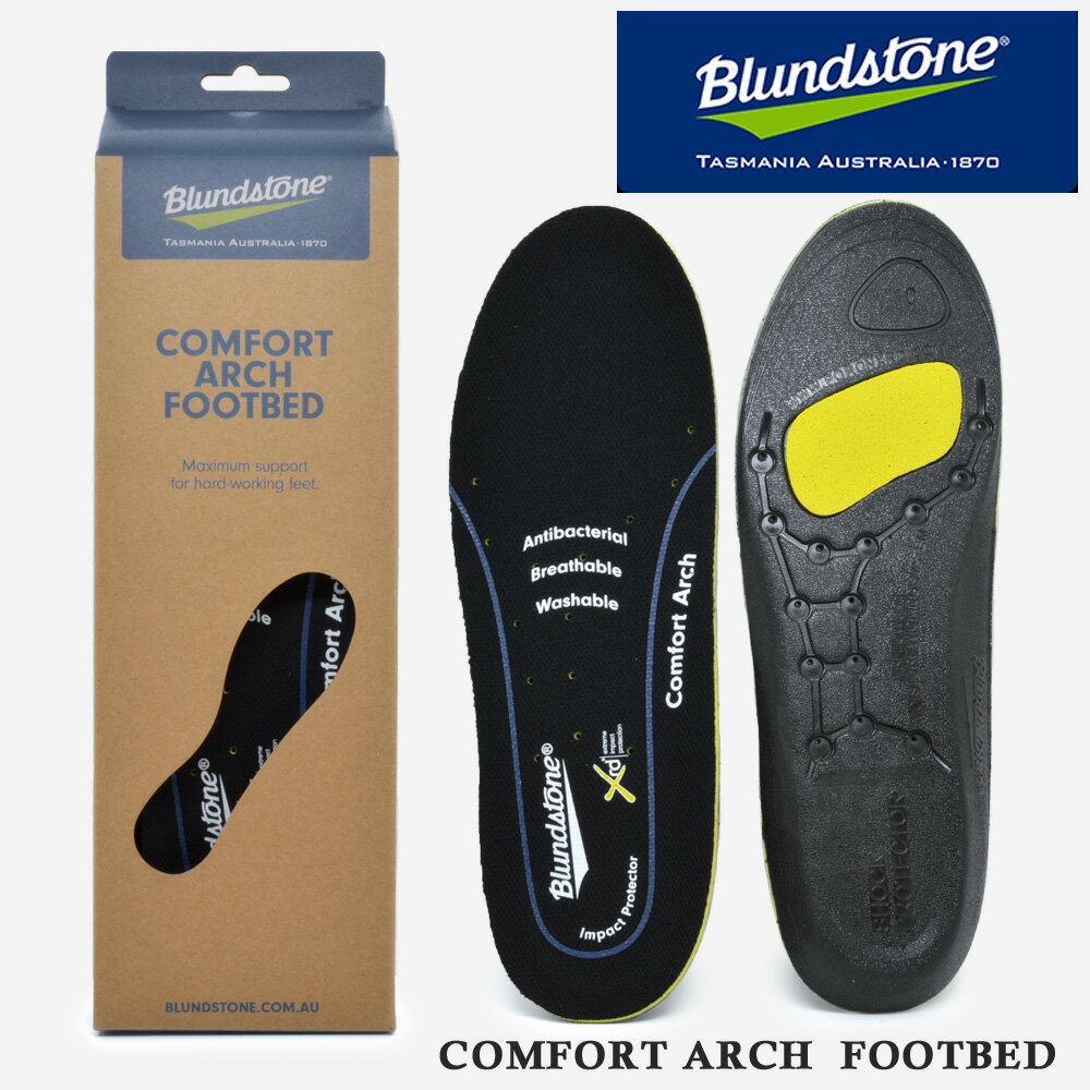 ブランドストーン インソール メンズ COMFORT ARCH FOOTBED コンフォート アーチ フットベッド Blundstone BS001009