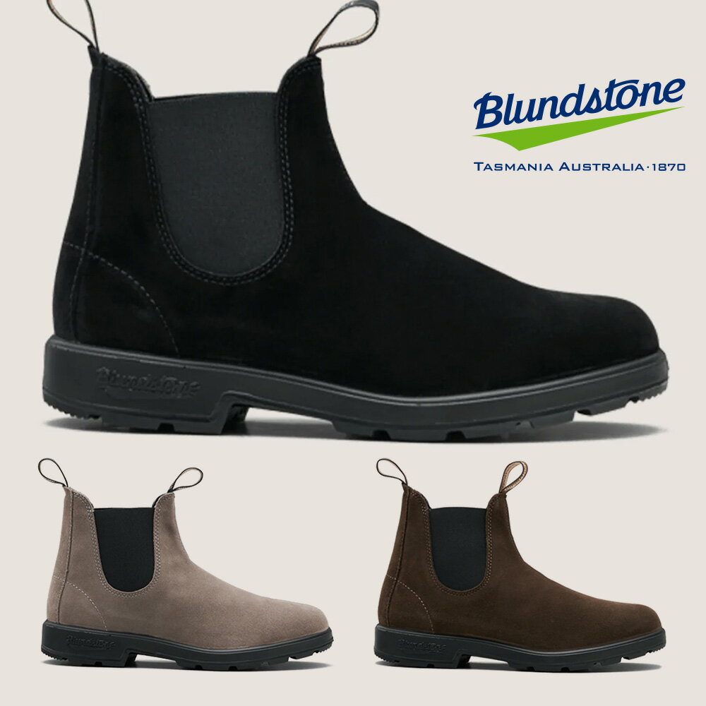 楽天市場】blundstoneブランドストーン サイドゴア スエードの通販 楽天市場】blundstoneブランドストーン サイドゴア スエードの通販