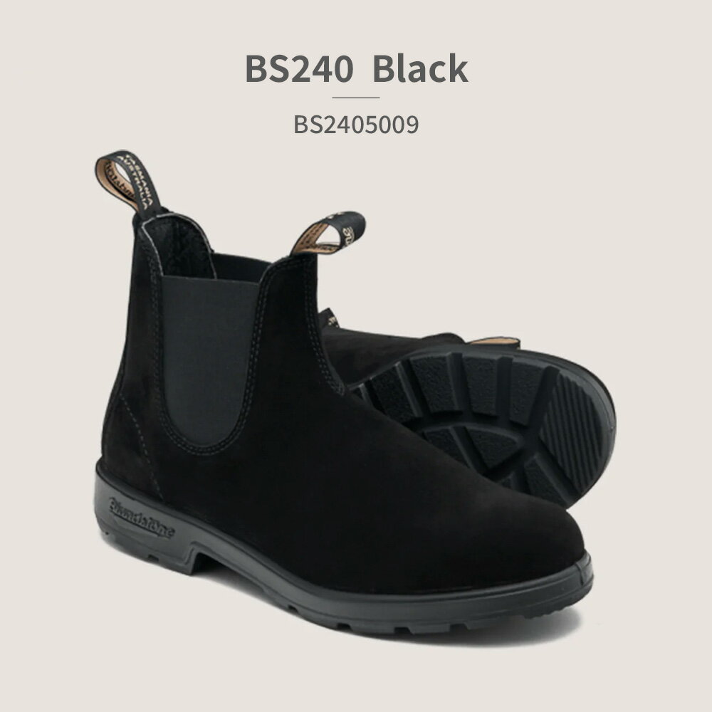 楽天市場】Blundstone ブランドストーン（カラーブラック）（ブーツ