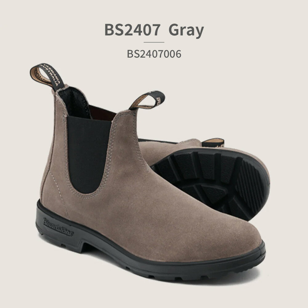 ブランドストーン　オリジナル26.5 楽天市場】Blundstone ブランドストーン（靴サイズ（cm）26.5