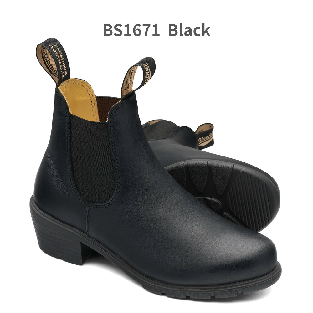 楽天市場】Blundstone ブランドストーン（カラーブラック）（ブーツ