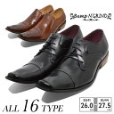 【全国送料無料】 Bump N'GRIND ビジネスシューズ メンズ ドレスシューズ 2790 2799 2800 6000 6001 6018 6032 6047 バンプアンドグラインド Dress Shoes 本革