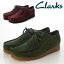 【全国送料無料】 clarks モカシン メンズ ワラビーエヴォ 26173604 26174540 クラークス WallabeeEVO 厚底 クレープソール