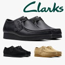 【全国送料無料】 clarks モカシン メンズ レディース ワラビーエヴォウォータープルーフ 26177832 26177833 26177834 クラークス WallabeeEVO WP レザー 本革 防水