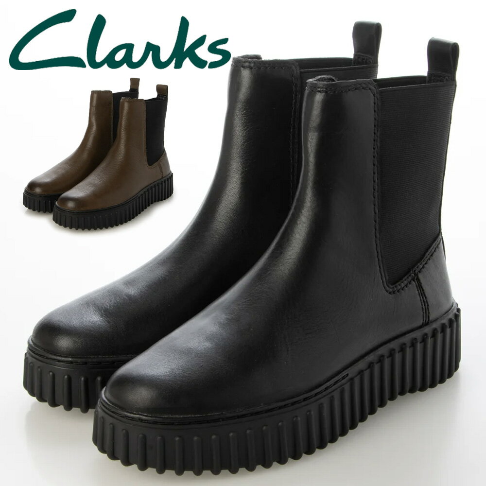 クラークス サイドゴアブーツ レディース 【全国送料無料】 clarks ブーツ レディース トーヒルメープル 26173858 26173859 クラークス Torhill Maple サイドゴアブーツ 本革 レザー 厚底