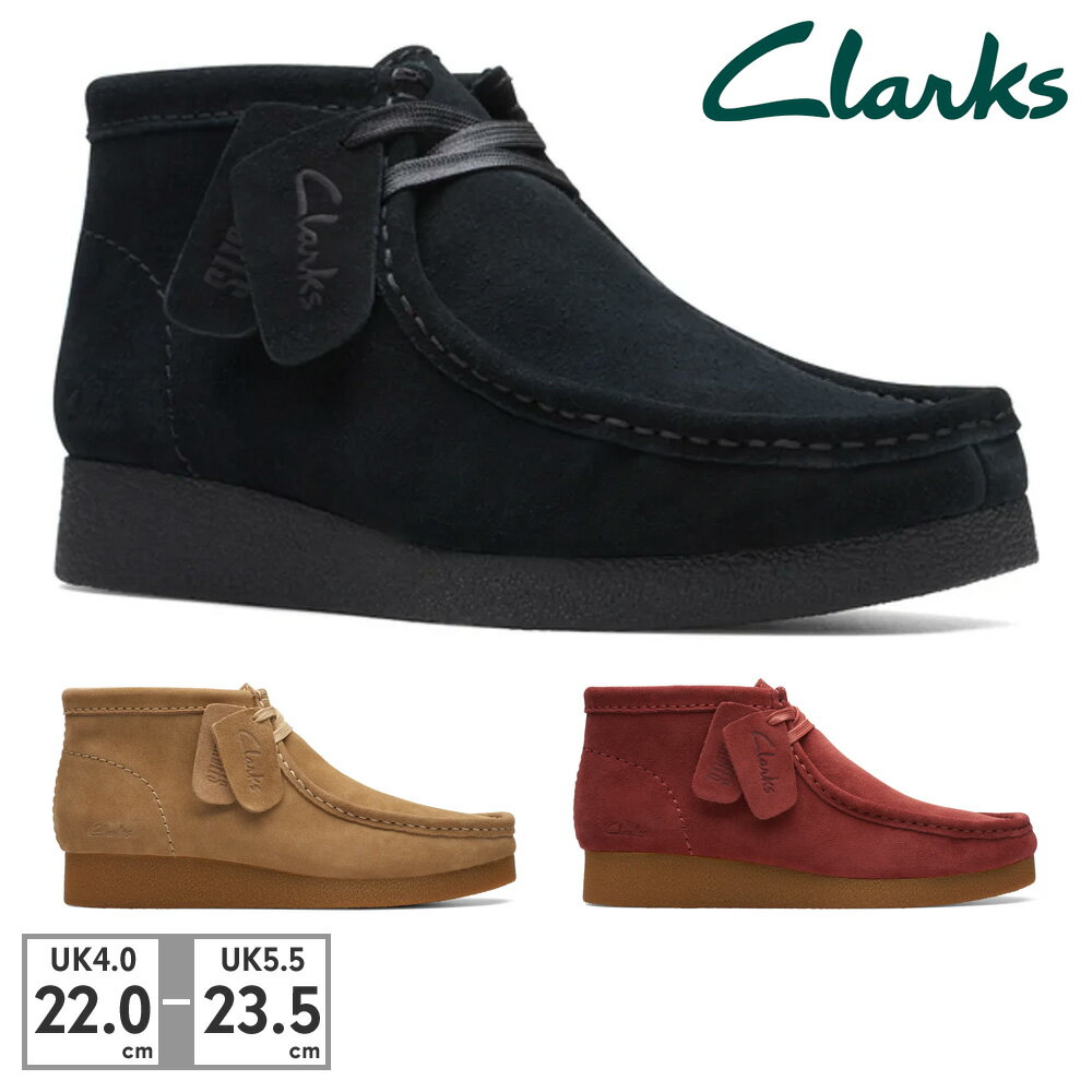 クラークス 【お買い物マラソン】 【全国送料無料】 clarks モカシン レディース ワラビー エヴォ ブーツ 26174743 26174744 26174877 クラークス WallabeeEVOBt デザートブーツ