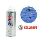 【お買い物マラソン】 コロンブス 防水用品 抗菌アメダス380mL COLUMBUS【ラッピング不可】【北海道・沖縄県・離島 配送不可】 防水・撥油・防汚 撥水スプレー プロテクティブスプレー