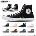 コンバース オールスター ハイカット スニーカー メンズ レディース 送料無料 国内正規品 スニーカー CONVERSE ALL S…