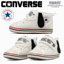 y(ꌧEkC)z Ro[X Xj[J[ LbY xr[ I[X^[ N s[ibc SP V-1 7SD801 converse BABY ALL STAR N PEANUTS SP V-1 LbY Xk[s[ R{