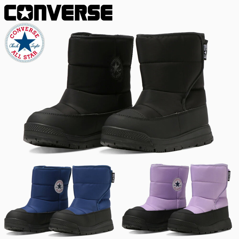 コンバース converse チャイルドオールスター ウォータープルーフ ショートブーツ CHILD ALL STAR WP SB BOOTS ブラックモノクローム ブルー/ブラック ライラック/ブラック チャイルド オールスターの防水ウインターブーツモデル。 撥水加工を施したアッパーに、外側がマジックベルトでガバッと開く着脱イージーな仕様。 水はけが良く滑りやすい路面でも優れたグリップ力が発揮できるオリジナルデザインのアウトソール、水深4センチの防水設計と機能面も優れた一足。 コントラストが華やかなライラック/ブラック、カジュアルな印象のブルー/ブラック、シックなブラックモノクロームの3カラー展開。 ・水が浸みにくく、汚れが付きにくい撥水加工 ・足の曲がる位置でしっかり屈曲するソール設計 ・柔らかいE.V.A.素材で、クッション性に優れた抗菌リムーバブルインソール ・サイズ変更の目安が分かるフィッティングチェッカー ・接地面から4cm、4時間の浸漬状態に備えた防水仕様 ・濡れた路面、滑りやすい路面でもしっかりグリップが効く防滑仕様 素材 アッパー:ナイロン/シンセティックレザー ミッドソール:圧縮EVA アウトソール:ラバー メーカーサイトに基づいて掲載しています 当店では実店舗での販売、他ショッピングモールでのネット販売もおこなっており、在庫を共有している為、在庫が常に変動しております。 その為、在庫反映までの時間差等により在庫切れが発生する場合がございます。 これにより、ご注文後でも商品をご用意できない場合がございますので予めご了承いただきますようお願い致します。 なお、店舗倉庫の都合上契約仕入先在庫を利用する場合もございます。 ※ディスプレイ画面等の環境上、ページで見た色と実際の商品の色とは多少違う場合がございます。 (BCAJCJ converse コンバース 16cm 16.5cm 17cm 17.5cm 18cm 18.5cm 19cm 19.5cm 20cm 20.5cm 21cm 21.5cm 22cm 黒 青 紫) #コンバース