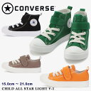 y}\z Ro[X Xj[J[ LbY CHILD ALL STAR LIGHT V-1 `Ch I[X^[ Cg converse 2022t