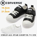 y}\z Ro[X Xj[J[ LbY CHILD ALL STAR LIGHT SL V-1 OX `Ch I[X^[ Cg converse 2022t