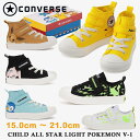 Ro[X Xj[J[ LbY CHILD ALL STAR LIGHT POKEMON V-1 `Ch I[X^[ Cg |P V|1 converse 2022t