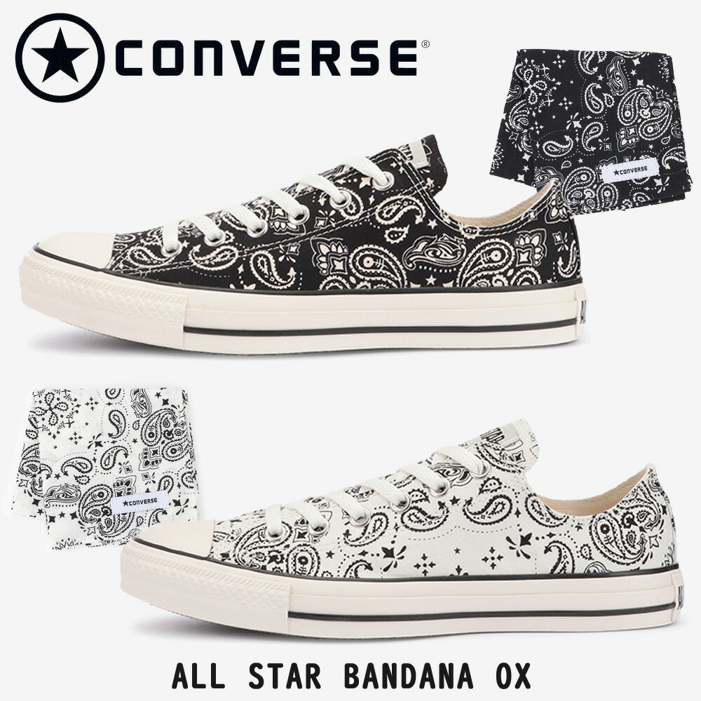 コンバース スニーカー メンズ レディース ALL STAR BANDANA OX オールスター バンダナ オックス converse 1SC824 1SC825