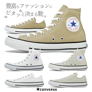 【合計3980円で送料無料】コンバース　converse CANVAS ALL STAR COLORS キャンバス オールスター カラーズ OX HI 1CL129 1CL128 レディース メンズ スニーカー シューズ 靴 運動靴 クラシック ベーシック