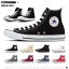 【全国送料無料】 コンバース スニーカー メンズ レディース キャンバス オールスター ハイカット converse CANVAS ALL STAR HI 定番 4,380円