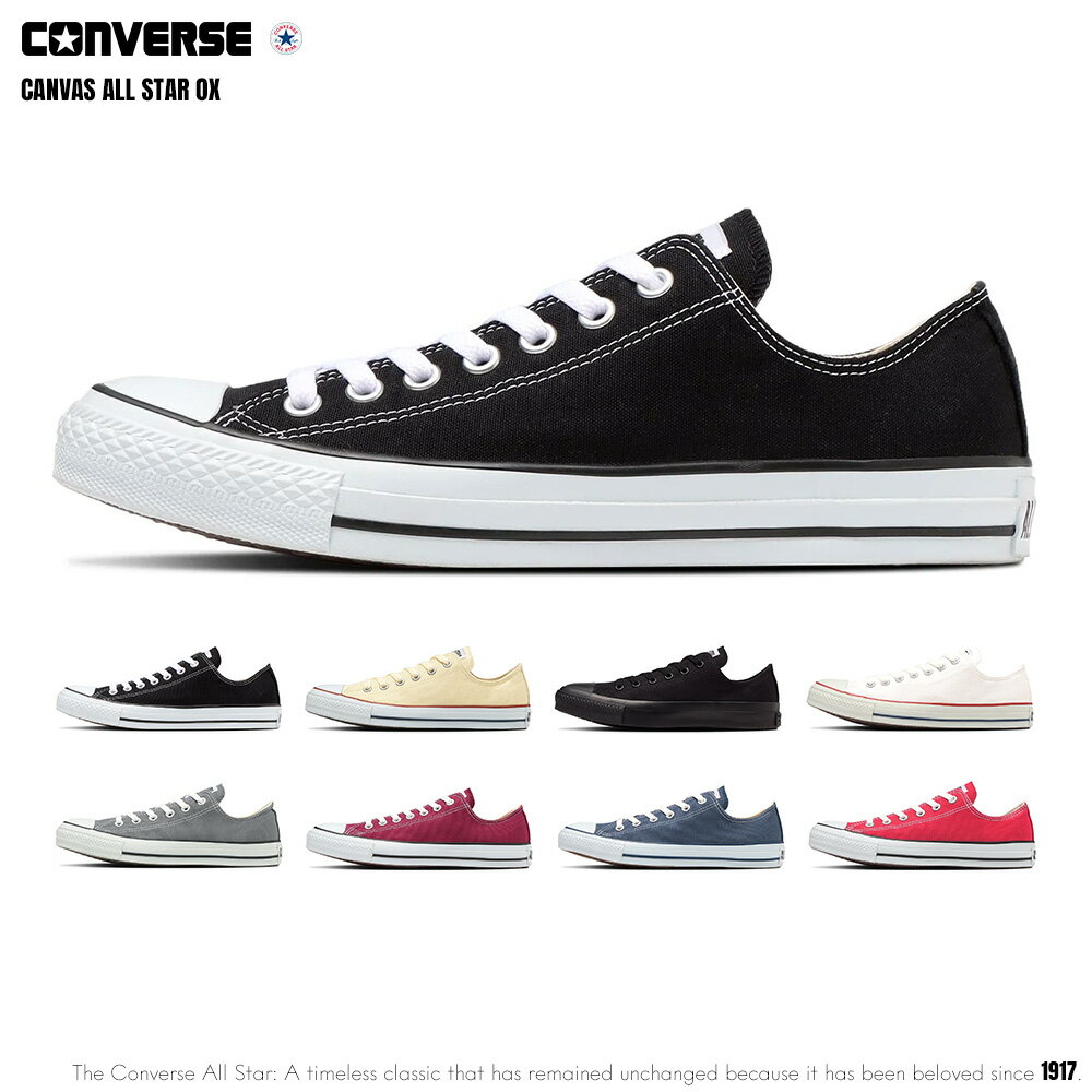 コンバース オールスター ローカット 送料無料 国内正規品 スニーカー CONVERSE ALL STAR OX