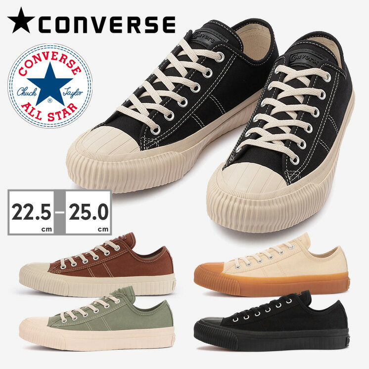 楽天市場】converse bigcの通販 楽天市場】converse bigcの通販